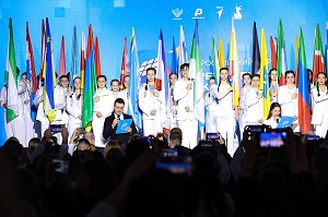 Форум президентов школ.