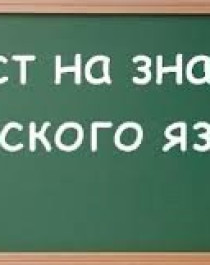 Прием иностранных граждан в школу в 2025 году.