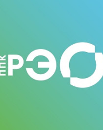 ППК «РЭО" - формируем комплексную систему обращения с отходами в России.